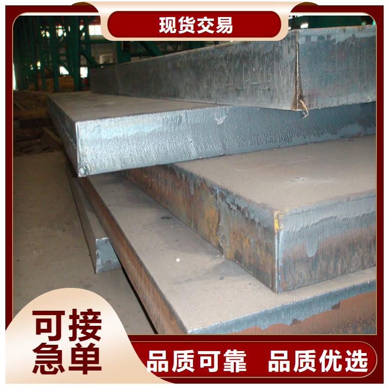 中厚板光伏支架生产加工