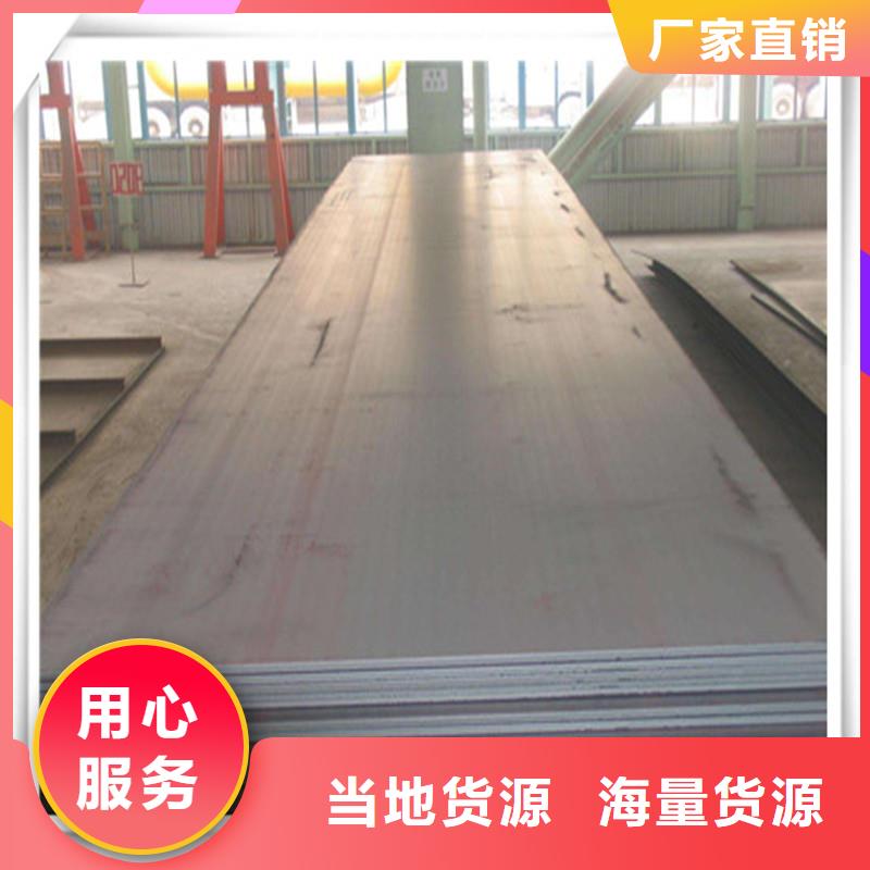 中厚板方矩管源头厂家