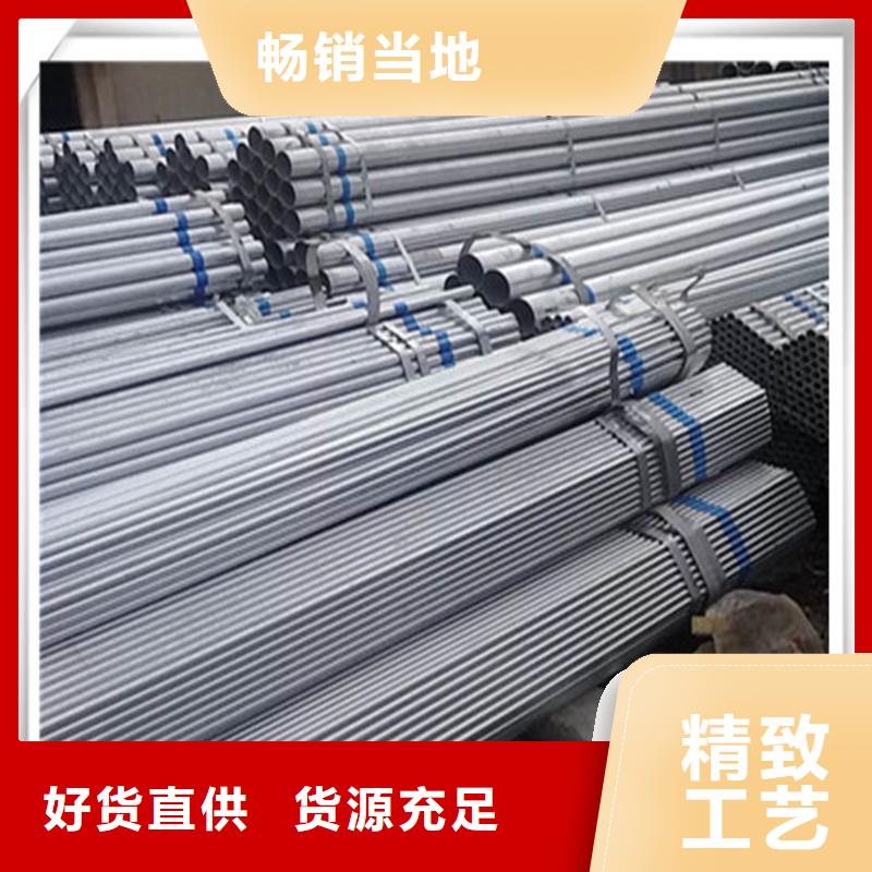 【镀锌管】,有色金属匠心工艺