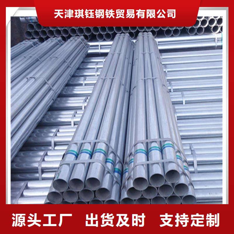 镀锌管,【管材】产品性能