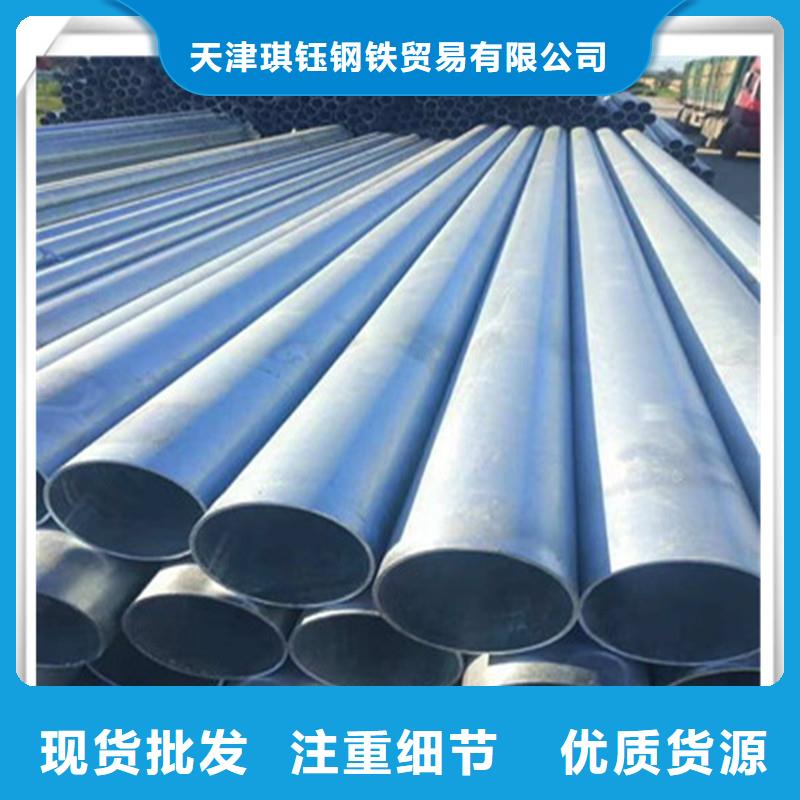 【镀锌管】,有色金属匠心工艺