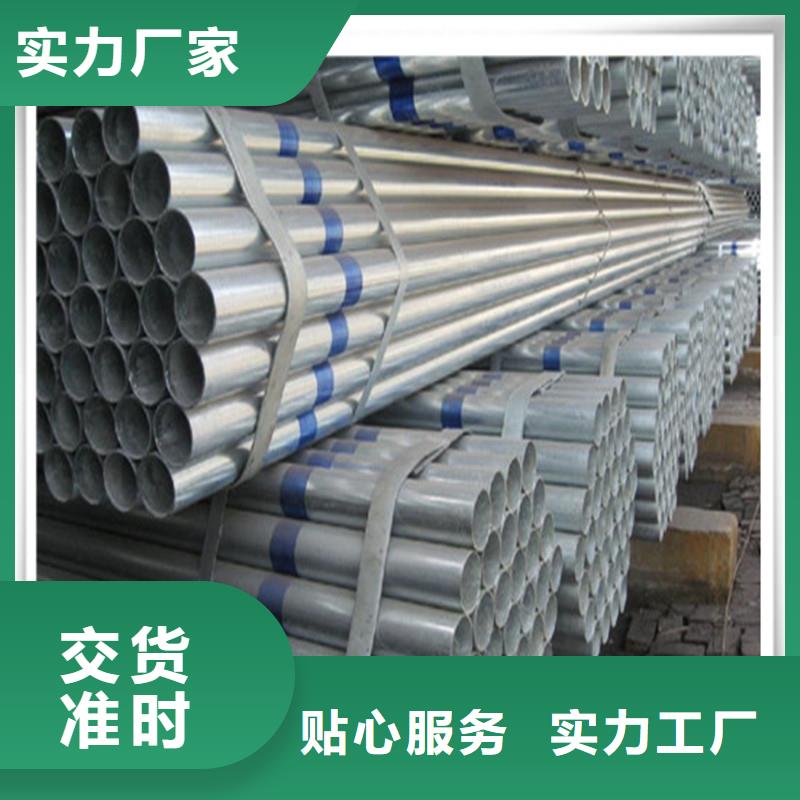 镀锌管,【管材】产品性能