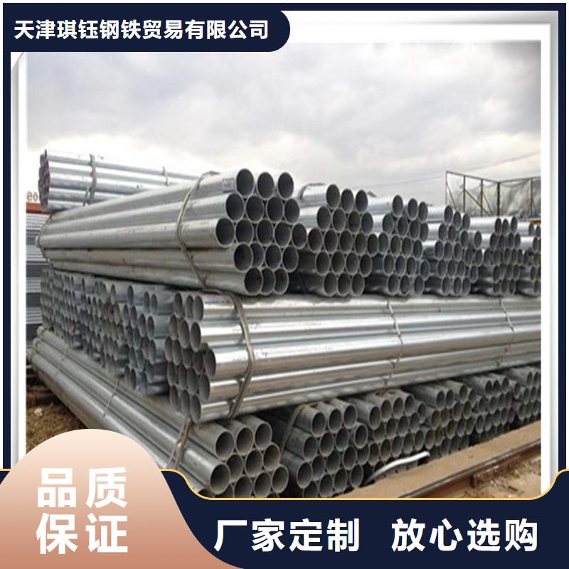 镀锌管板材一致好评产品