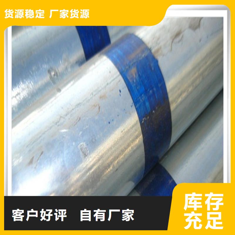 镀锌管8寸折弯
