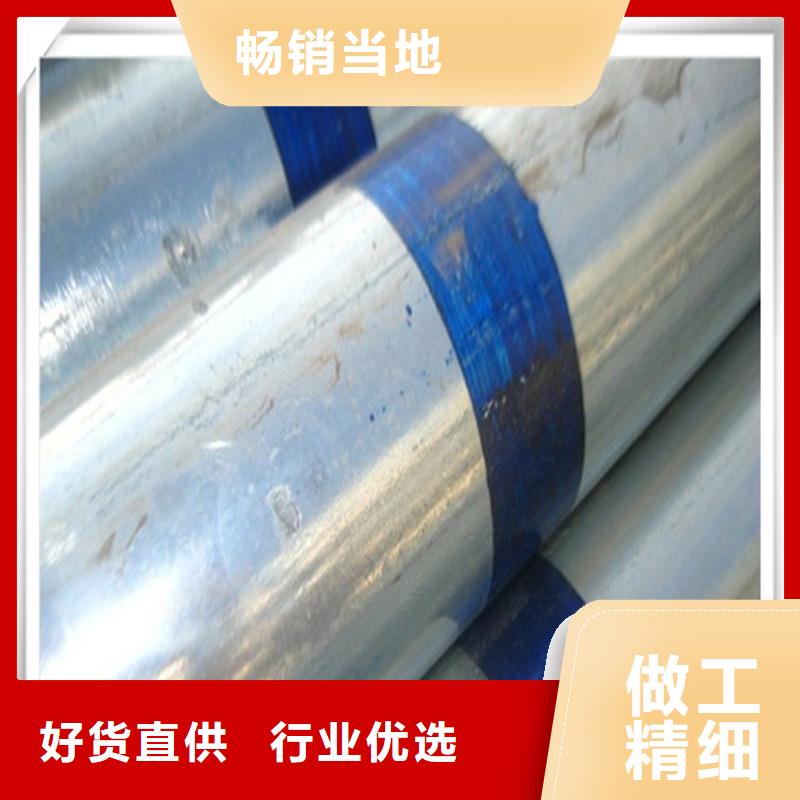 镀锌管有色金属可放心采购