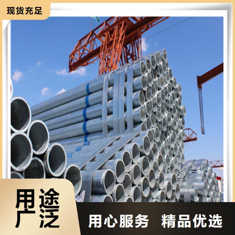 镀锌管有色金属可放心采购