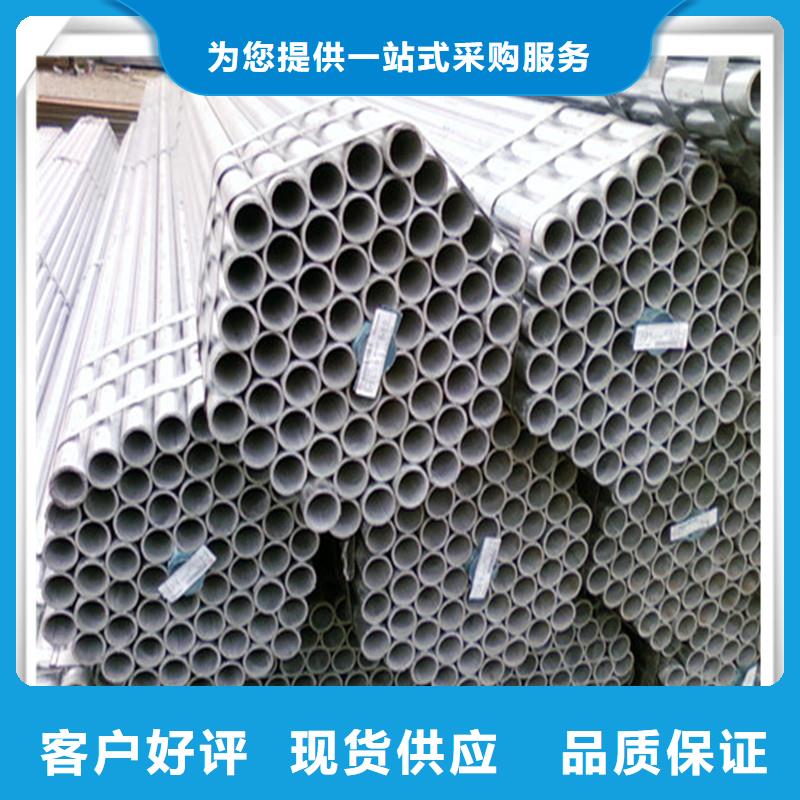 镀锌管,【管材】产品性能