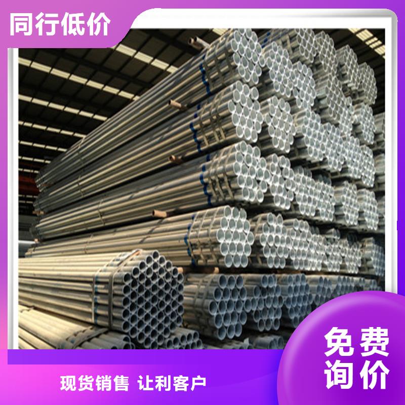 镀锌管,管材低价货源