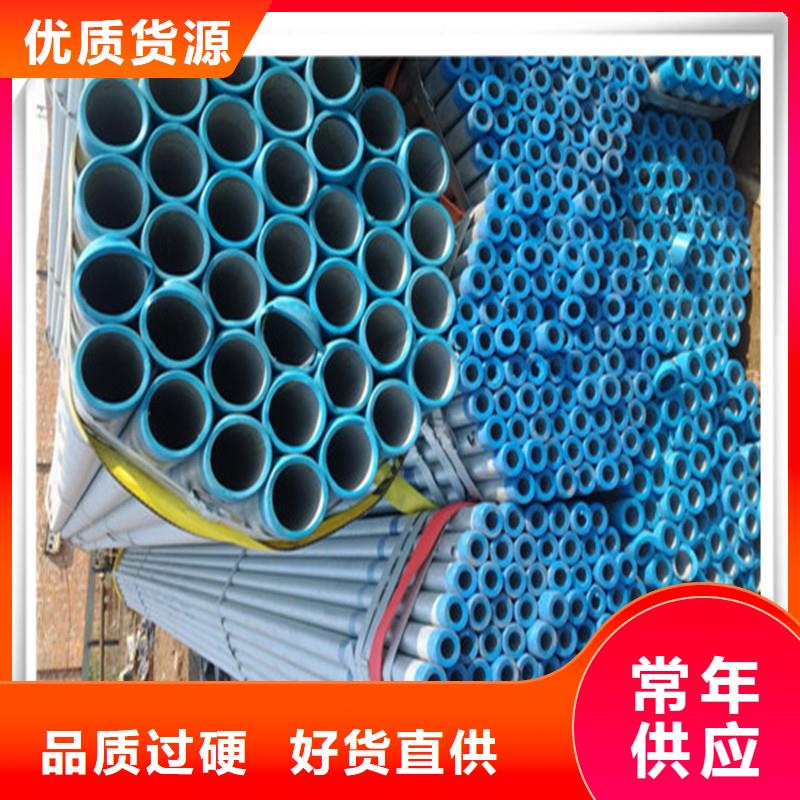 【镀锌管】,有色金属匠心工艺