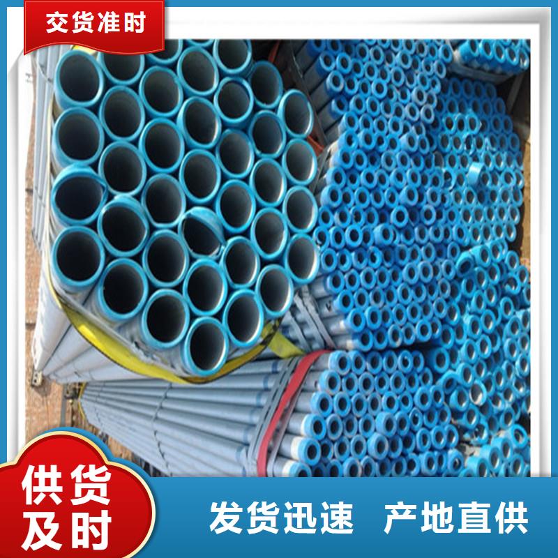 镀锌管型材甄选好物