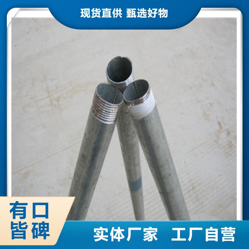 镀锌管型材甄选好物