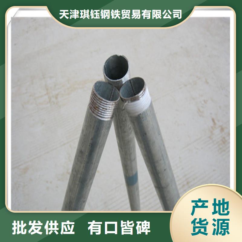 镀锌管有色金属可放心采购