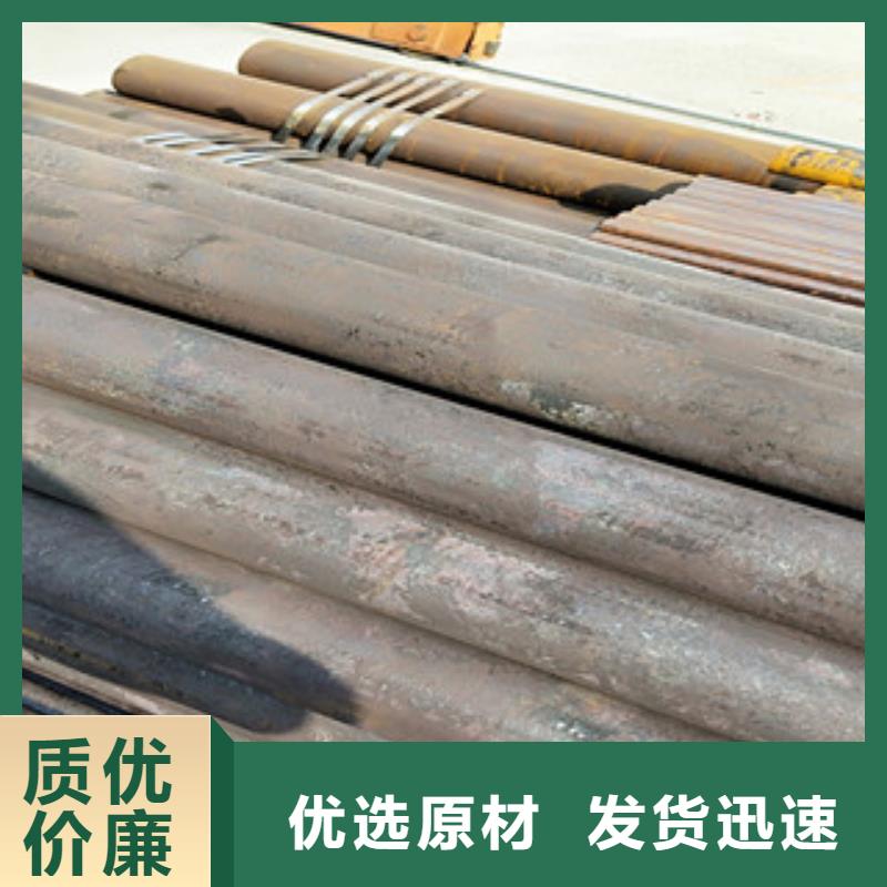 无缝钢管精密钢管厂家甄选好物