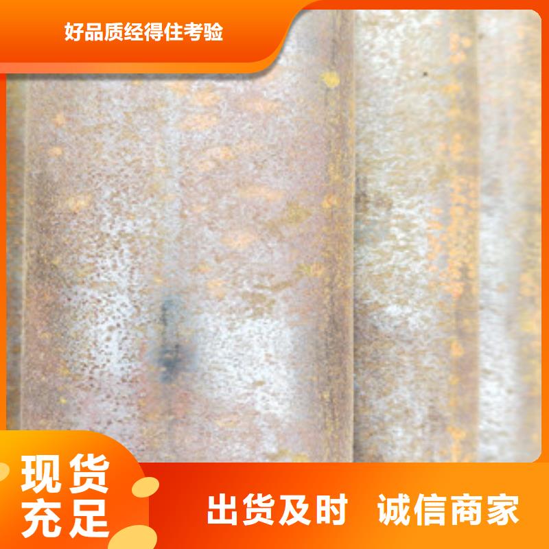 无缝钢管精密钢管厂家甄选好物