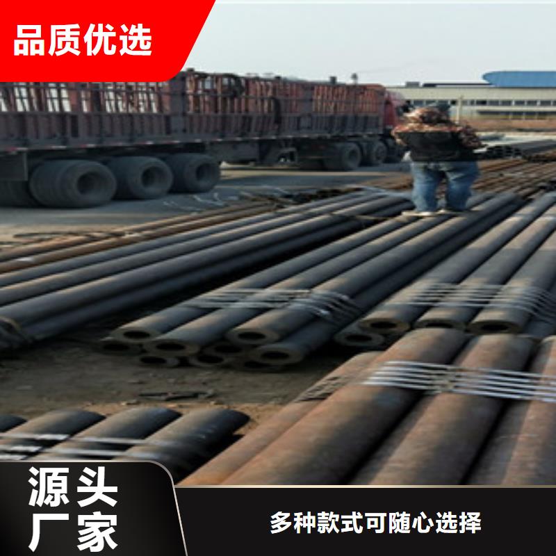 无缝钢管精密钢管厂家甄选好物