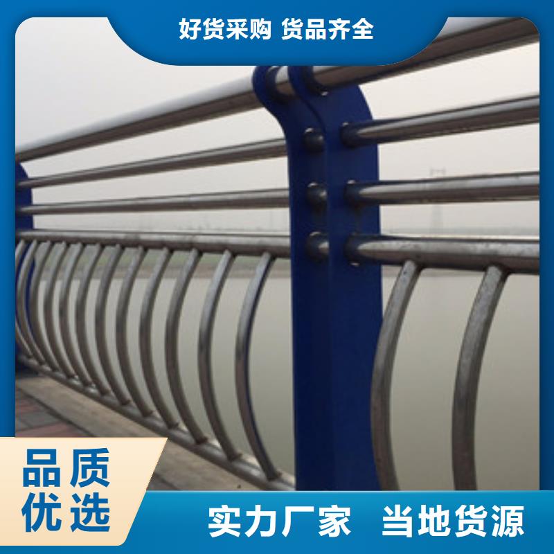 不锈钢复合管护栏防撞灯光栏杆价格信誉商家