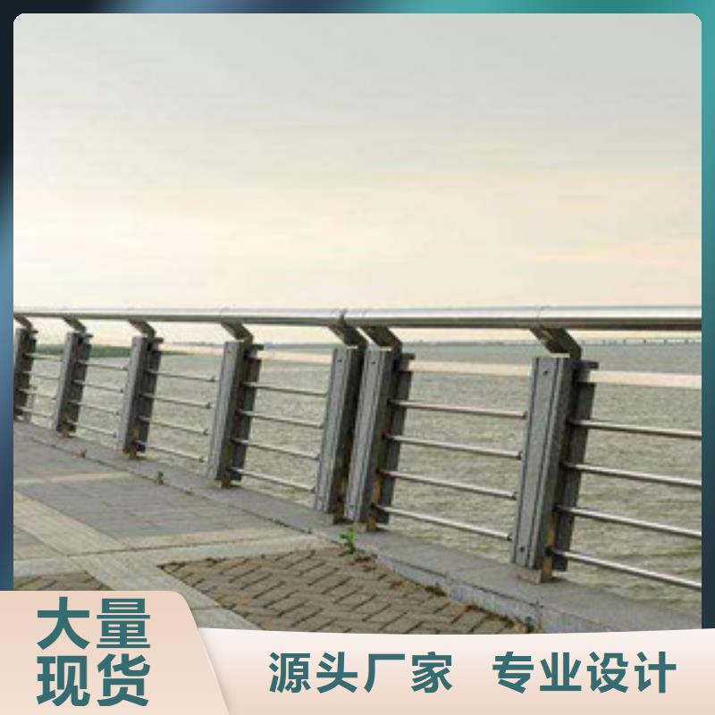 不锈钢灯光护栏厂家订做人行道护栏厂家图纸计算