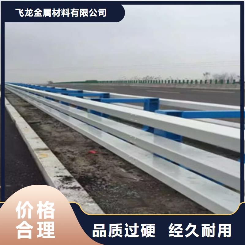桥梁防撞护栏生产厂家桥梁防撞护栏来图来样定制
