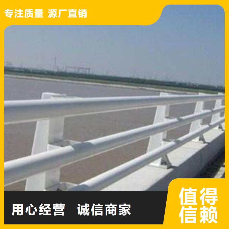 桥梁防撞护栏生产厂家不锈钢桥梁护栏畅销本地