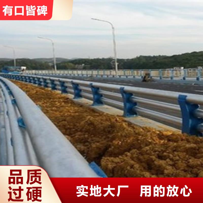 防撞护栏价格报价