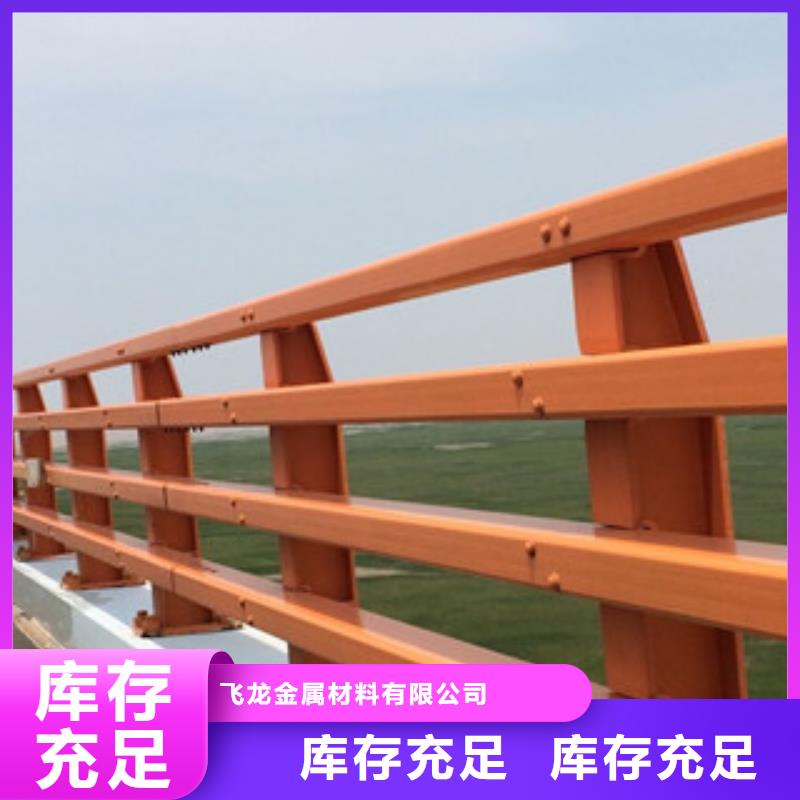 桥梁防撞护栏生产厂家不锈钢桥梁护栏畅销本地