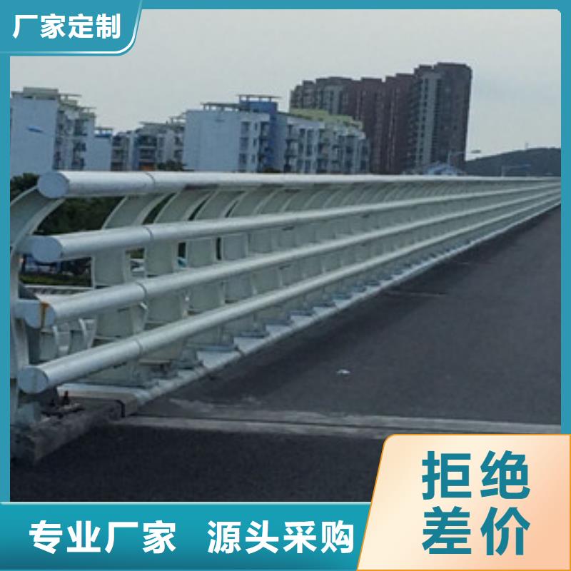 SS级防撞护栏防撞栏杆报价