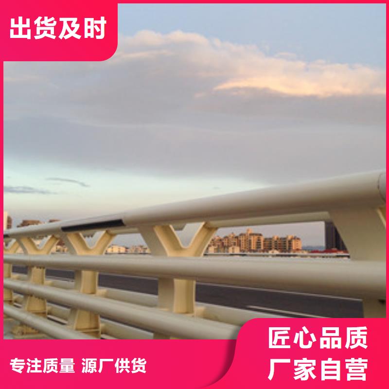 桥梁栏杆厂家防撞钢护栏立柱信誉商家
