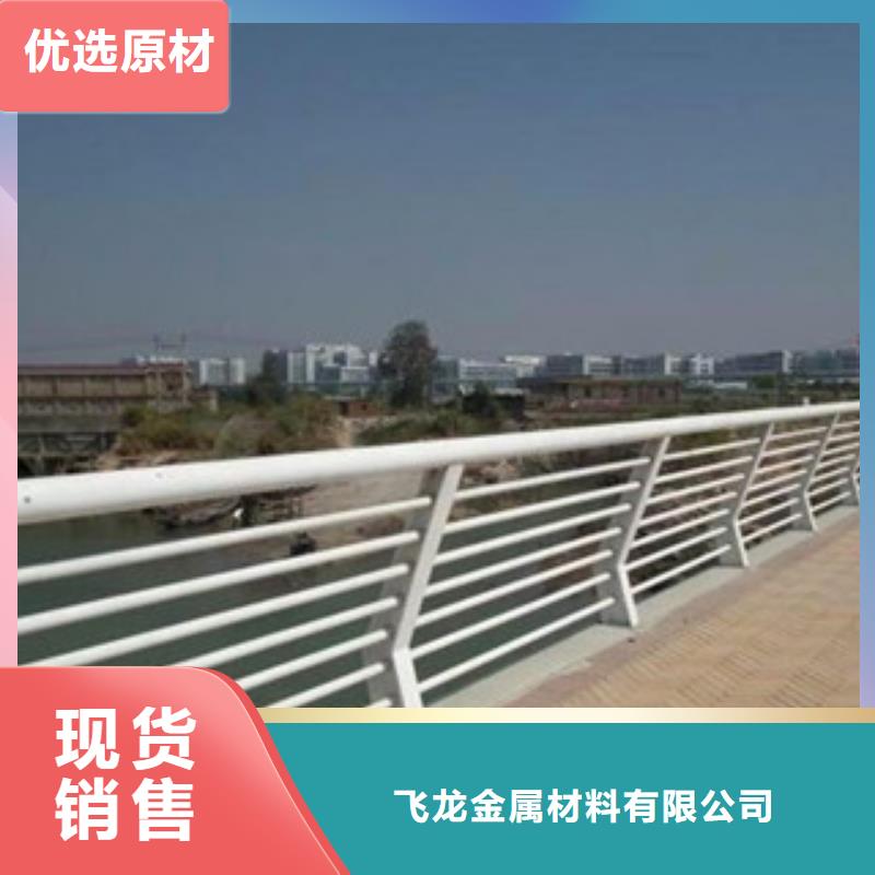 铝合金桥梁栏杆厂家公园河道栏杆信誉至上