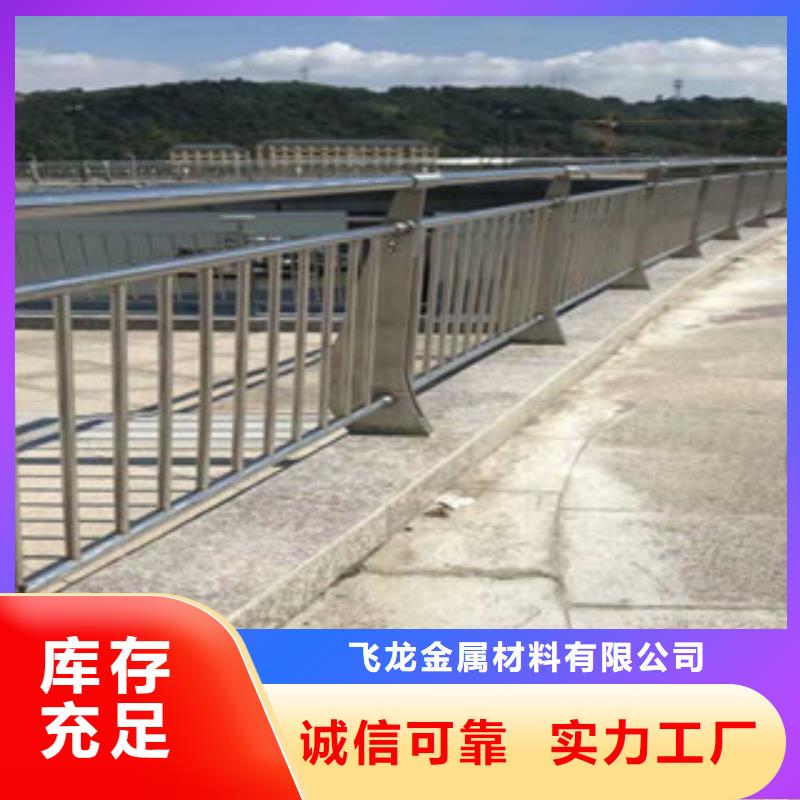 铝合金桥梁栏杆厂家公园河道栏杆信誉至上