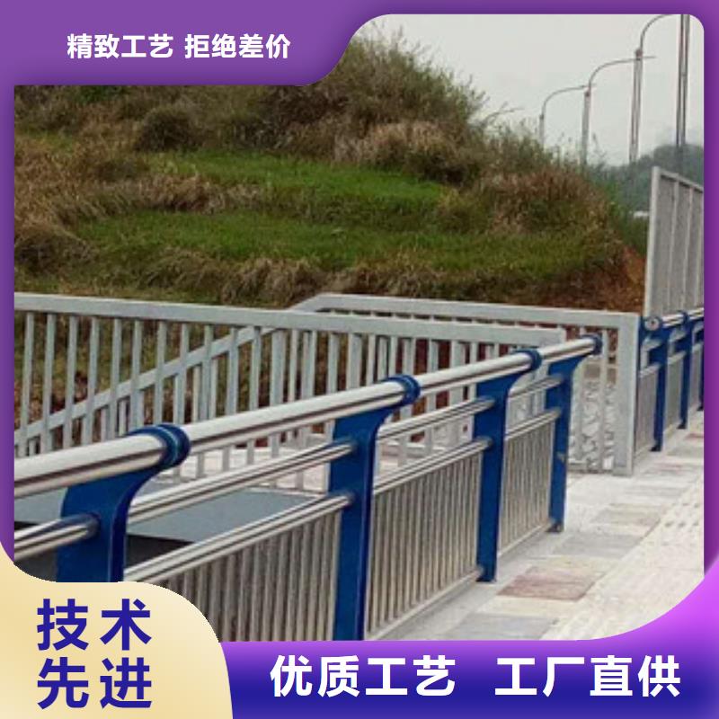 铝合金栏杆厂家防撞钢护栏立柱价格计算