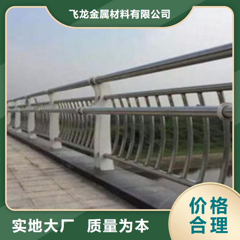 防撞钢板护栏立柱桥梁灯光护栏厂家价格咨询