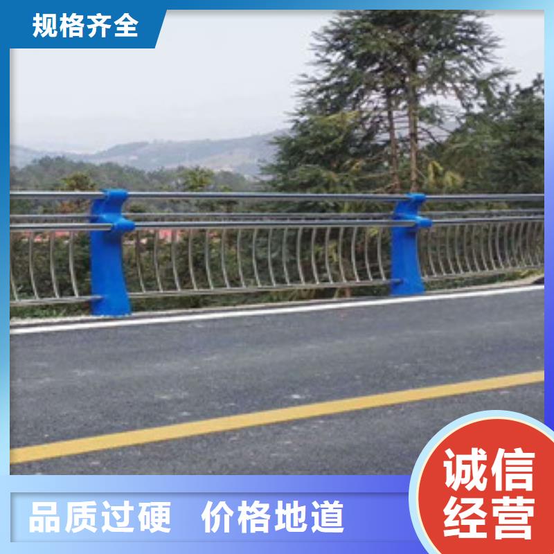 栏杆厂家桥梁人行道钢栏杆价格计算