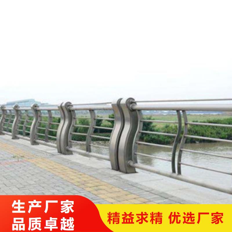 铝合金桥梁栏杆厂家公园河道栏杆种类齐全