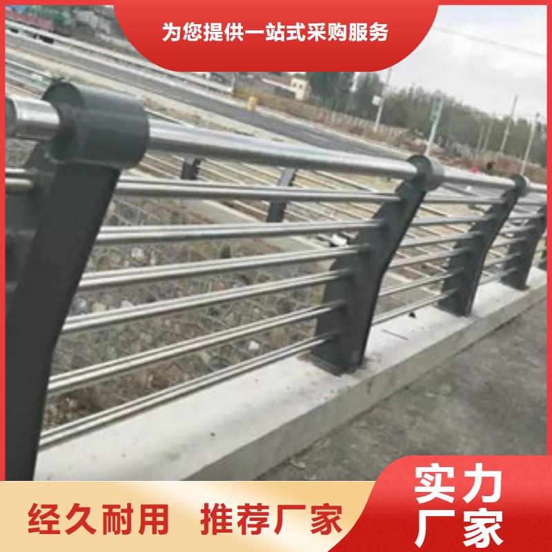 河道不锈钢护栏厂家护栏厂家报价