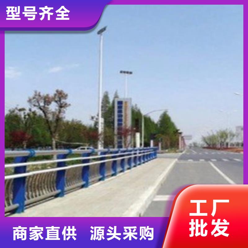【城市天桥河道护栏】,桥梁防撞护栏真材实料加工定制