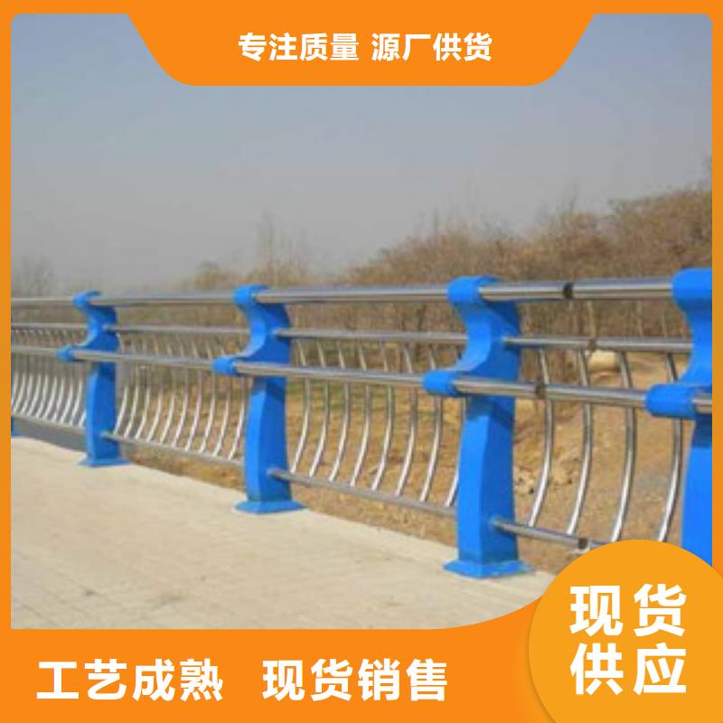 铝合金桥梁栏杆厂家公园河道栏杆种类齐全