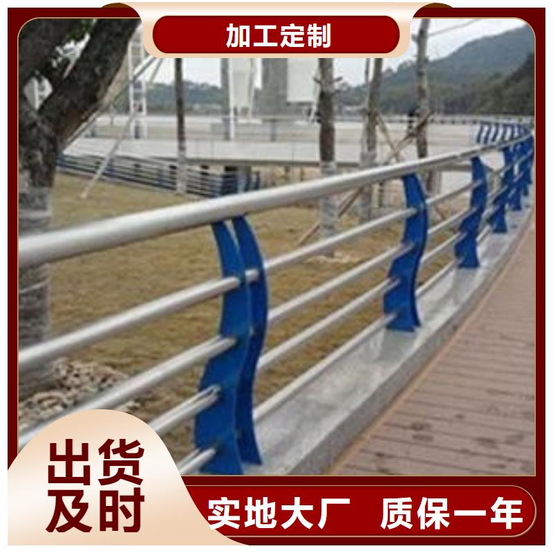 【城市天桥河道护栏】,桥梁防撞护栏真材实料加工定制