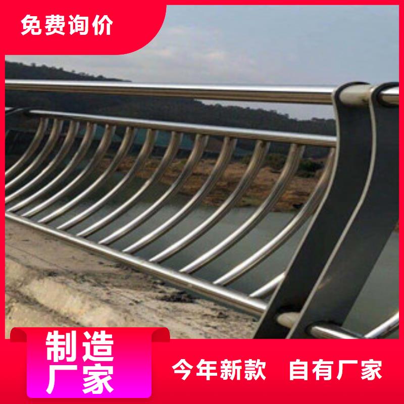 sa级桥梁栏杆厂家人行道马路栏杆护栏图集