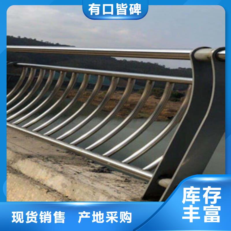 河道不锈钢护栏厂家护栏厂家报价