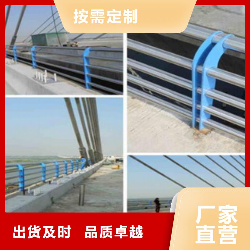 sa级桥梁栏杆厂家人行道马路栏杆护栏图集