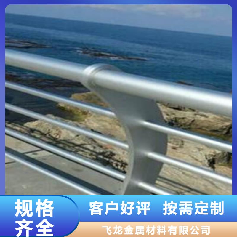 铝合金桥梁栏杆厂家公园河道栏杆种类齐全