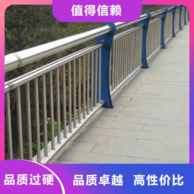 sa级桥梁栏杆厂家人行道马路栏杆护栏图集