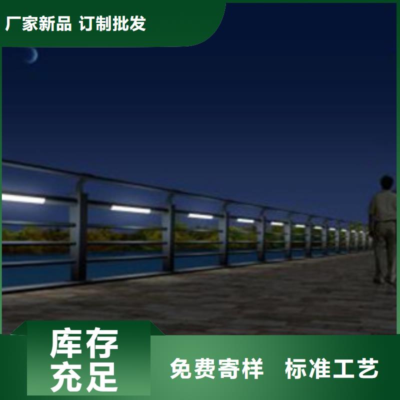 【桥梁景区灯光护栏】灯光护栏实力派厂家