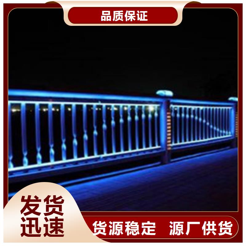 灯光护栏护栏改造护栏批发基地