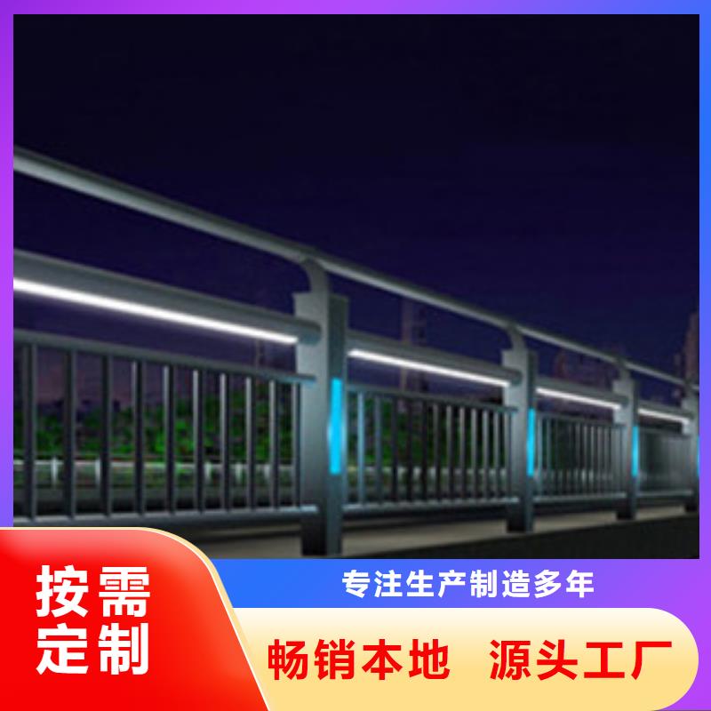 桥梁栏杆厂家喷塑防撞护栏信誉至上