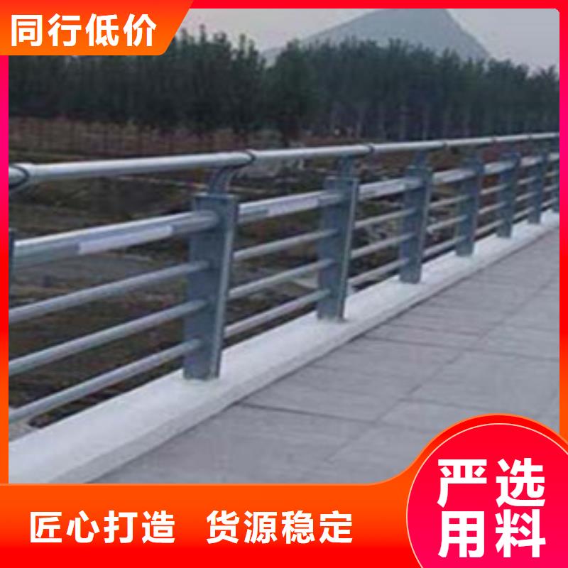 防撞桥梁栏杆厂家公园河道栏杆信誉至上