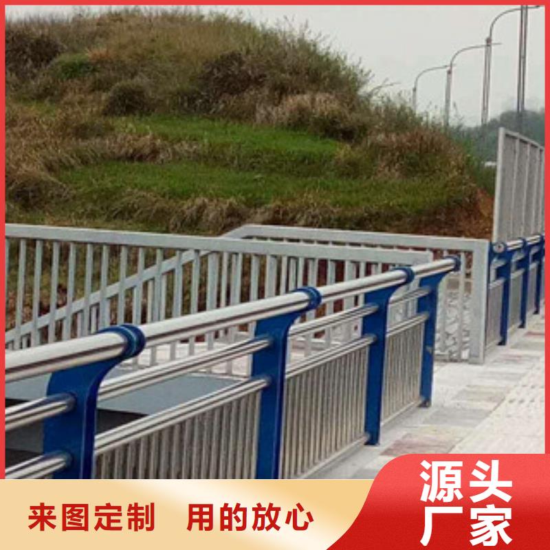 铝合金景观栏杆厂家不锈钢桥梁护栏厂家大量供应