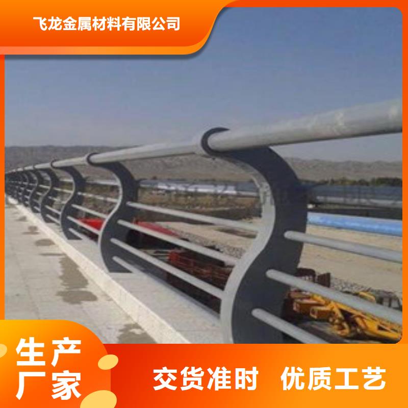 铝合金景观栏杆厂家不锈钢桥梁护栏厂家大量供应