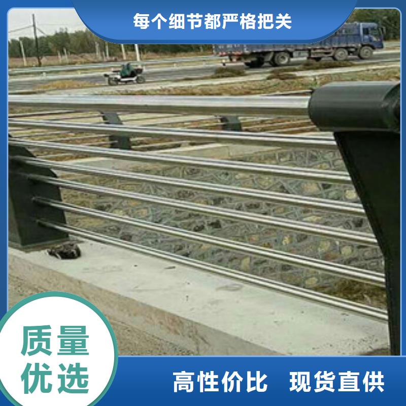 铝合金景观栏杆厂家不锈钢桥梁护栏厂家大量供应