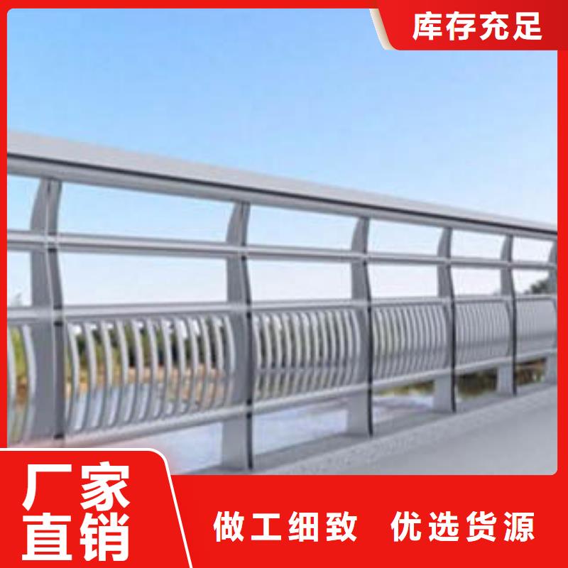桥梁栏杆生产厂家桥梁防撞护栏现货快速采购